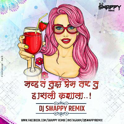 Tu Hasli Kashala - Aradhi Style Dj Swappy Remix